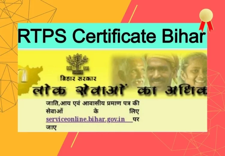 RTPS-Certificate-Apply-Online-Check-Status